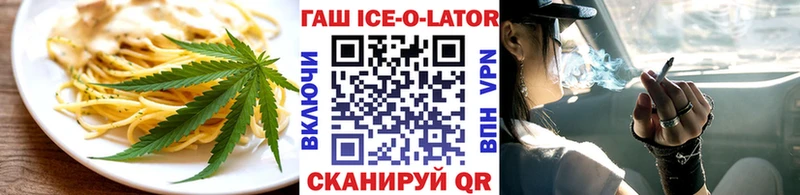 Печенье с ТГК марихуана  Купить  Лахденпохья 