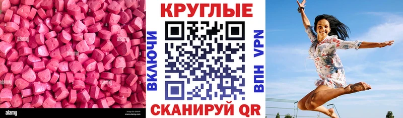 Купить где  Лахденпохья  Экстази TESLA 