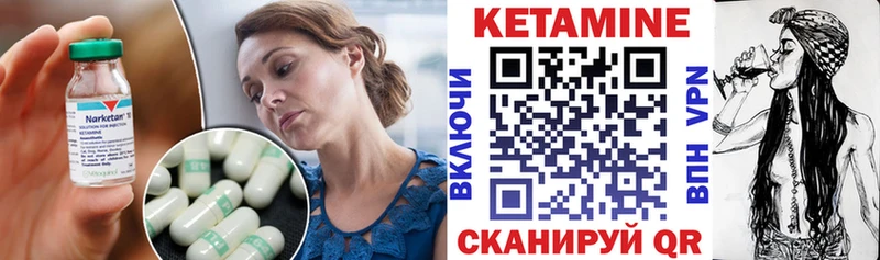 Купить  Лахденпохья  КЕТАМИН ketamine 