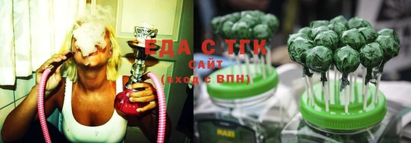 гидропоника Карталы