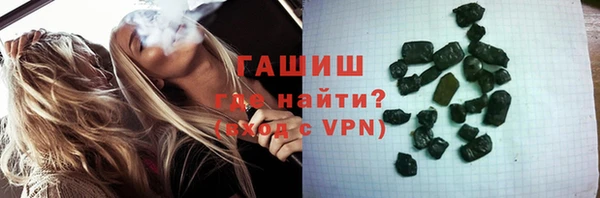 гидропоника Карталы