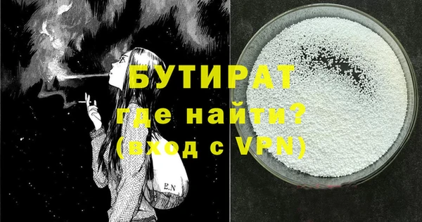 гидропоника Карталы