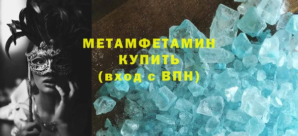 гидропоника Карталы