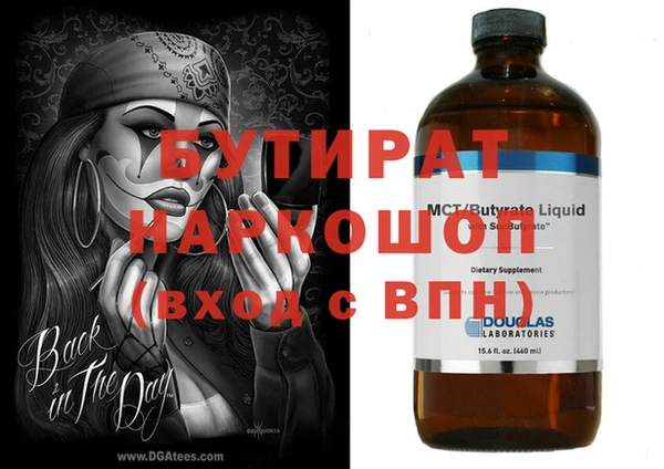 гидропоника Карталы