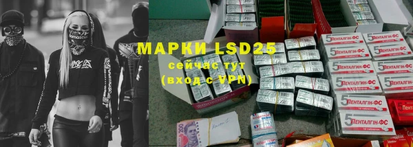 гидропоника Карталы