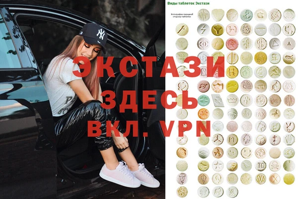 гидропоника Карталы