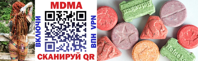 MDMA VHQ  Купить  Лахденпохья 