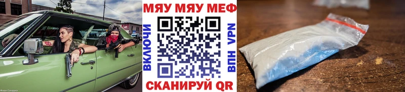 Купить закладки  Лахденпохья  Меф mephedrone 
