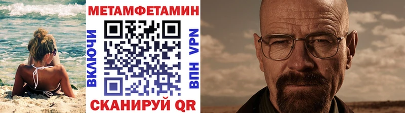 Купить закладки  Лахденпохья  Метамфетамин Methamphetamine 