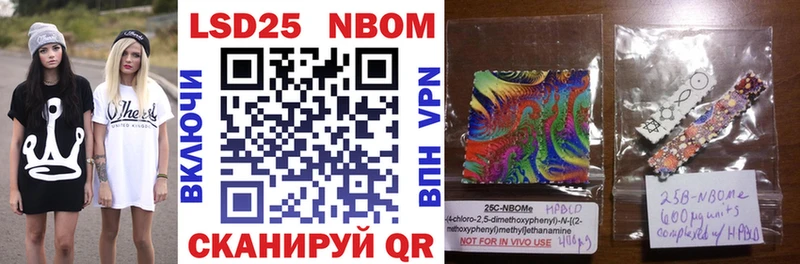 Купить где  Лахденпохья  Марки NBOMe 1,5мг 